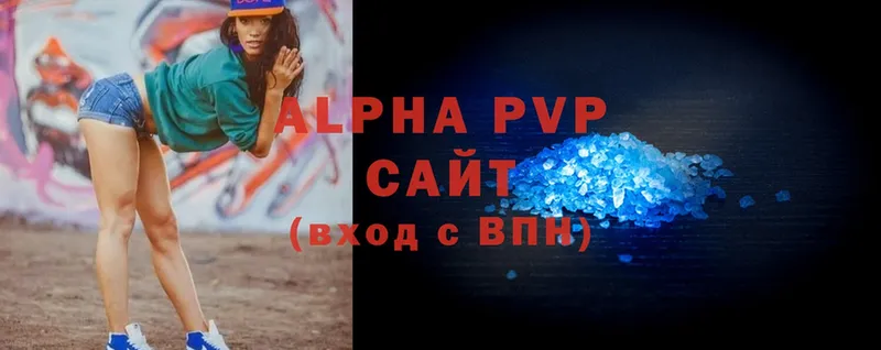 Alpha PVP VHQ  Луза 