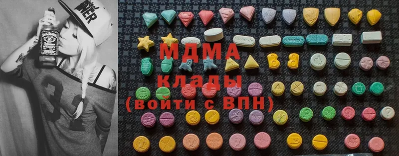 МДМА crystal  Луза 